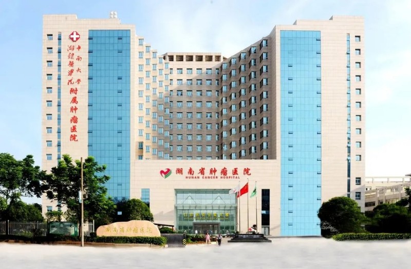 龍新凈水【項目動態(tài)】湖南省腫瘤醫(yī)院腫瘤防治綜合樓集中分質供水系統(tǒng)